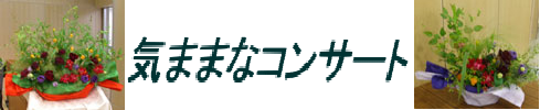 第7回気まコン画像_1